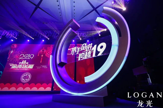 南京会议策划团队丨 龙光新春盛典