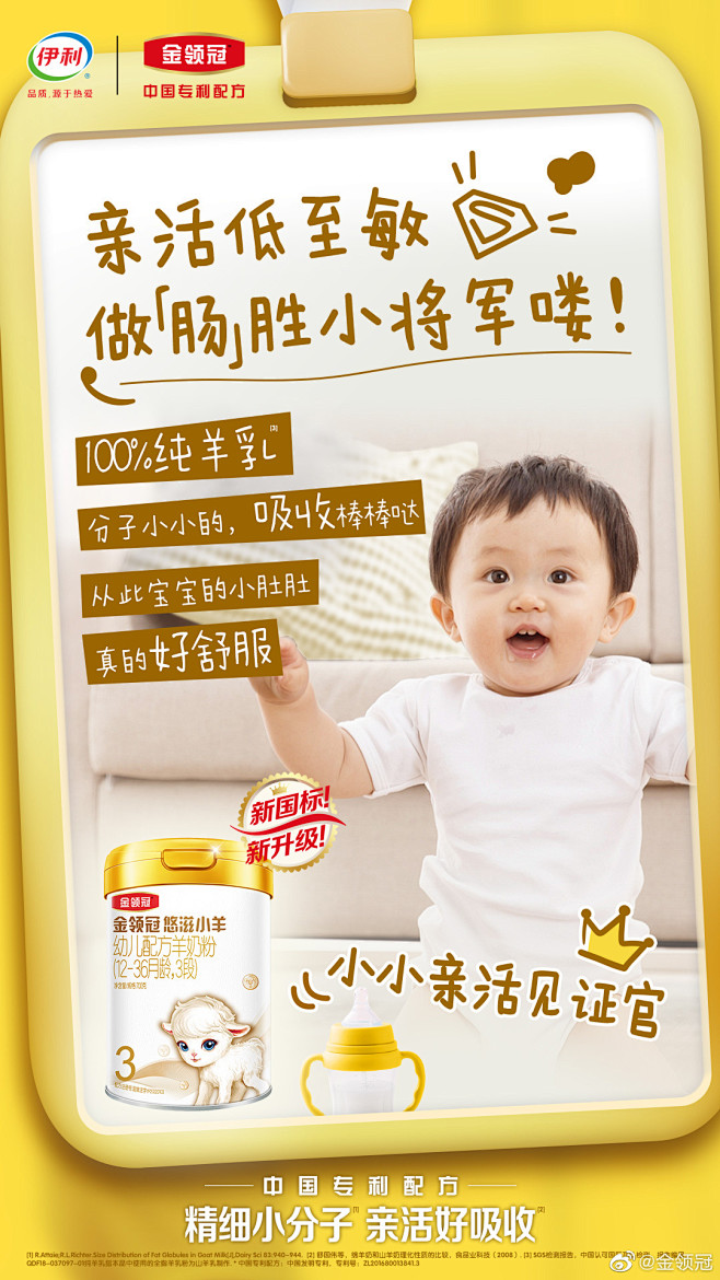 @金领冠 的个人主页 - 微博