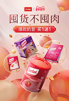 小言小语采集到海报