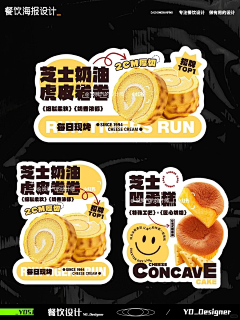 拉大便给老公吃采集到甜品类