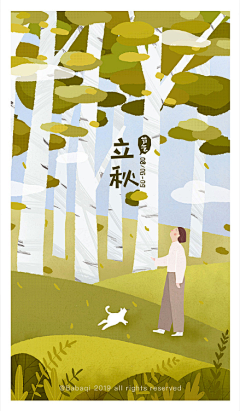 n87TeVju采集到插画