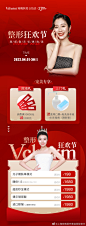 @上海玫瑰医疗美容医院官方 的个人主页 - 微博