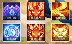夏茗~采集到icon技能