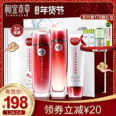 采集图片