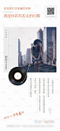 歌单海报-素材库-sucai1.cn