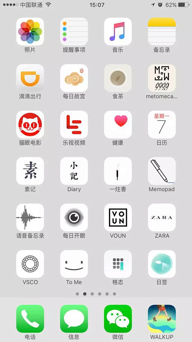 ［App Store］启动图标案例合集