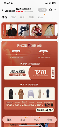 粽粽不是粽粽粽采集到活动详情关联