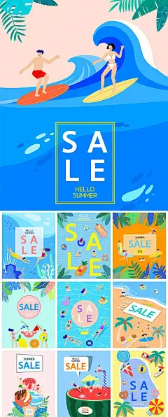 夏天电商活动旅游度假游泳冲浪插画创意元素海报PSD模板素材设计-淘宝网