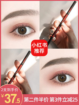 美康粉黛眉笔女正品防水防汗持久不脱色李佳...