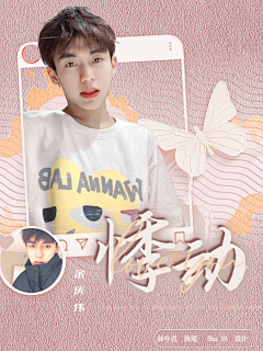 书牙ShuYA采集到Shu ya.书牙封面合集