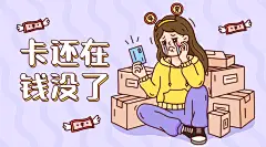 双十二热搜热点话题营销促销banner