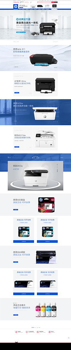 第七颗橙采集到办公文具