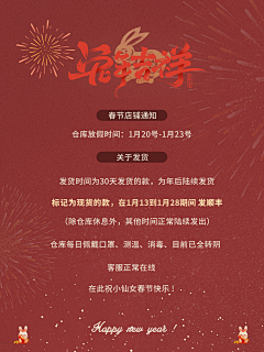 張張張-采集到二级页