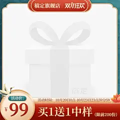 双11精致中国风国潮促销主图图标