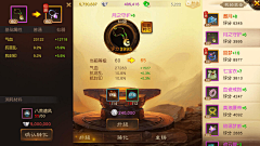 躲在被窝里0000采集到装备图标