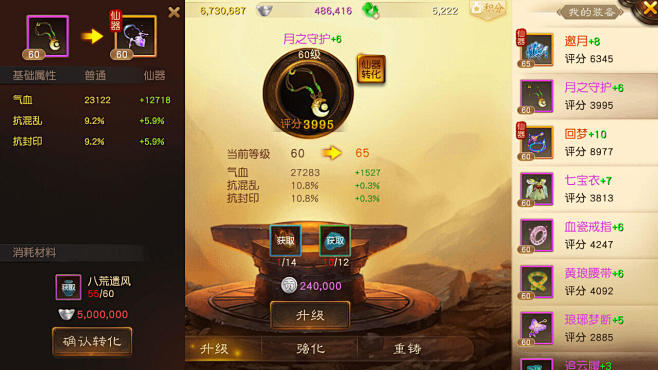 {游戏系列}中国 梦幻，大话西游（场景，...