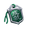 绚烂的呼喊采集到传奇类物品图标