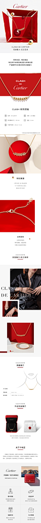 详情-[情人节礼物]Cartier卡地亚Clash系列 中号黄金圆珠 铆钉项链-20220211