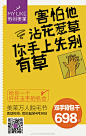 有些事等你发现或想起来的时候，你才会惊呼:“天啊！我早干嘛去了？[捂脸]喜欢的口红色号卖完了,爱豆的直播没赶上,到了要穿裙子的季节,才看到显眼的体毛......有“心机”的girl们早就在为夏天做准备了，3月不脱毛，难道等着cos人猿泰山吗？