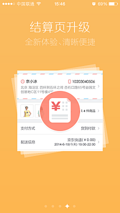 Empressゝ没心采集到引导页