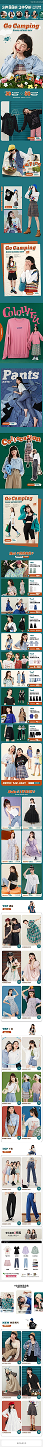 2021-07-13 [ kuose阔色旗舰店 无线端页面截图快照 ]-58图-我的电商历史图库-58tu.com