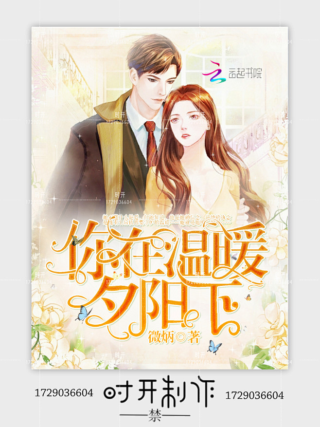 @美工 时开#个人封赏#底图来源网络
#...