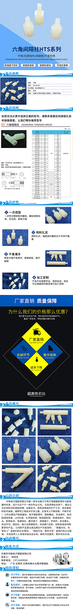 热爱美丽的gril采集到详情页(工作版)