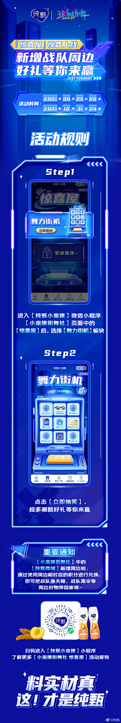 yiqbdc采集到活动套餐