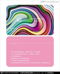 气昂昂采集到名片