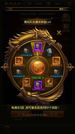 zhong333采集到抽奖