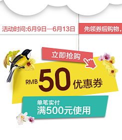 首页-初语旗舰店- 天猫Tmall.co...