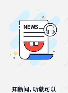 消息文本 页面网页 平面电商 创意素材