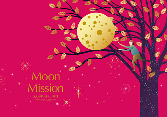 Moon Mission / Sugar...