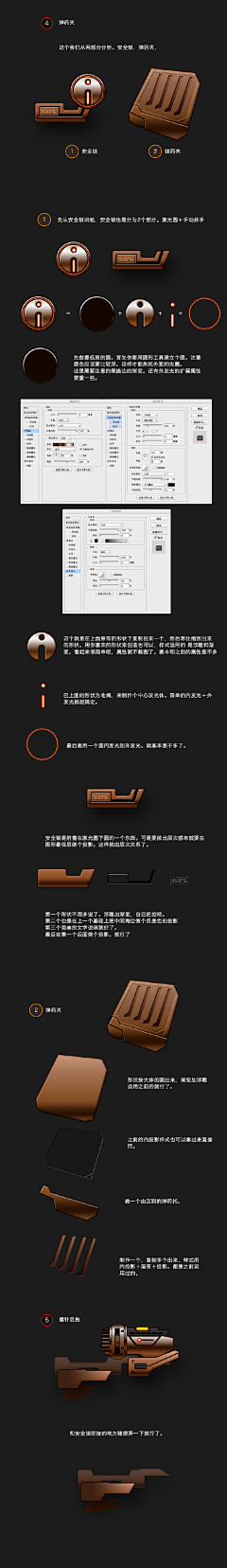 终末の光采集到Game UI