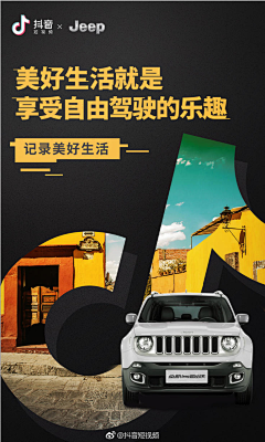 大燕燕`采集到didi