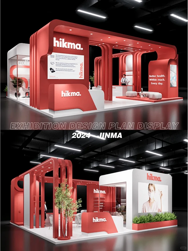 展会展台设计搭建 | 54m²专业医疗展...