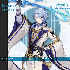 PbaEQVxv采集到原神