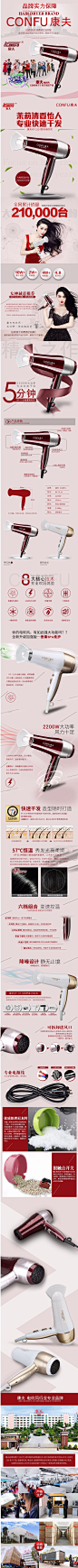 康夫电吹风家用大功率不伤发发廊吹风机学生宿舍静音吹风筒KF3114-tmall.com天猫,康夫电吹风家用大功率不伤发发廊吹风机学生宿舍静音吹风筒KF3114-tmall.com天猫