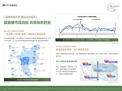 sunny柚柚子采集到品牌墙