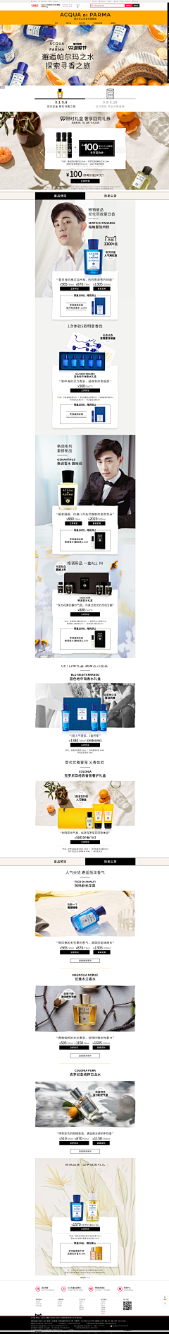 tin9、采集到竞品页面