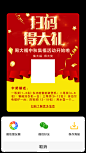 B端海报