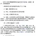 【HR必备】500强名企的KPI绩效管理操作手册（一）