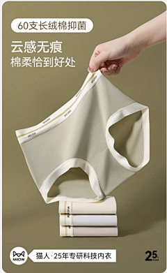 用户p7YyoTgq采集到小模块