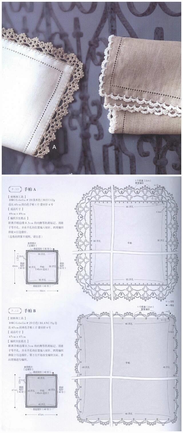 一块手帕的艺术之旅。 #钩织图解#