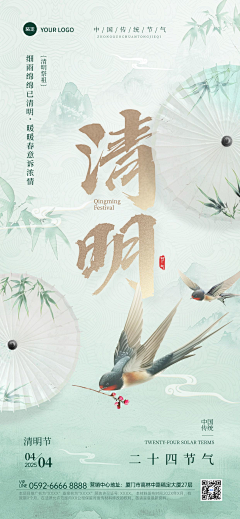 小y不想打工了采集到海报