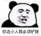 有什么令人拍案叫绝的沙雕表情包吗？ - 知乎 : 所以，，，你们是进来偷表情包的吗？（我jio得我太棒了，我找到怎么去水印了！）你们的良心不会痛吗？我…