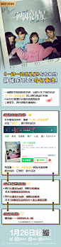 @一闪一闪亮星星官微 的个人主页 - 微博