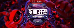 家电3C数码家用电器天猫店铺1920广告海报banner 海康威视萤石官方旗舰店
@刺客边风