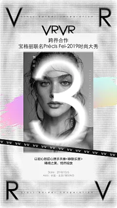 招商海报-宝格丽Précis Fei联名合作
Design：
SANBENSTUDIO三本品牌设计工作室
WeChat：Sanben-Studio / 18957085799
公众号：三本品牌设计工作室