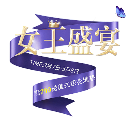 辰榕兵宇旗舰店_模特 _急急如率令-B3...